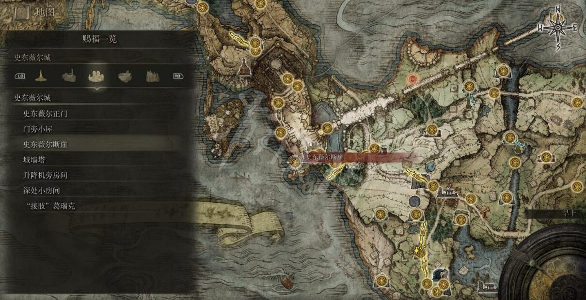 《艾爾登法環》全賜福位置地圖匯總 篝火地圖位置大全