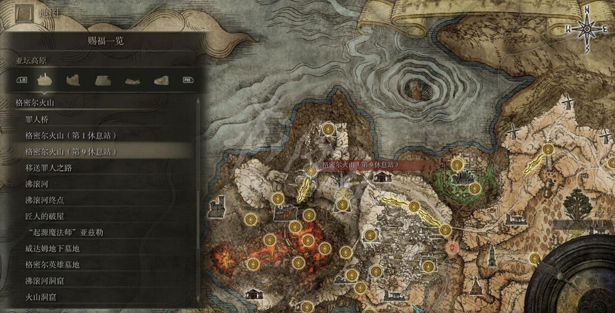 《艾爾登法環》全賜福位置地圖匯總 篝火地圖位置大全 《艾爾登法環》全賜福位置地圖匯總 篝火地圖位置大全