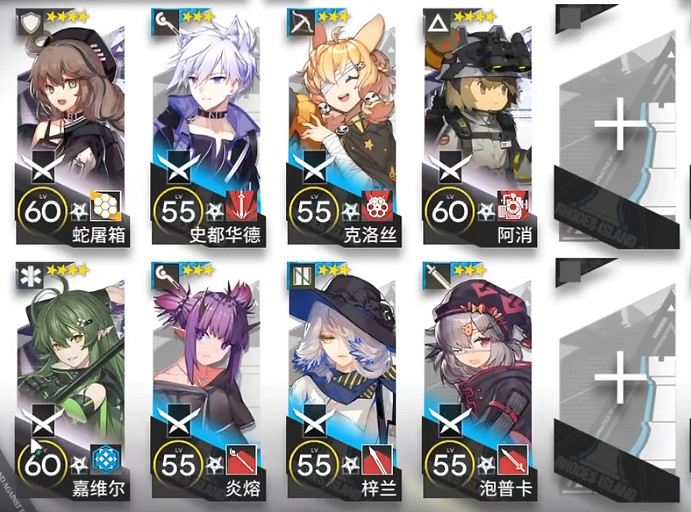 《明日方舟》IW7低配攻略 將進酒IW-7亂局低配打法