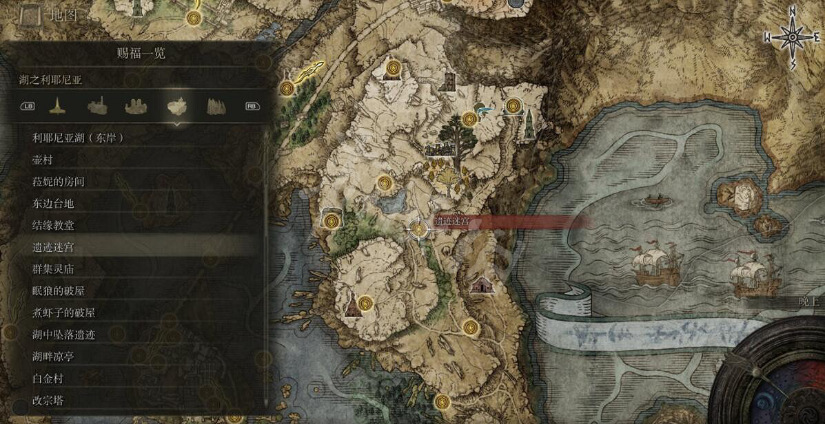 《艾爾登法環》全賜福位置地圖匯總 篝火地圖位置大全 《艾爾登法環》全賜福位置地圖匯總 篝火地圖位置大全