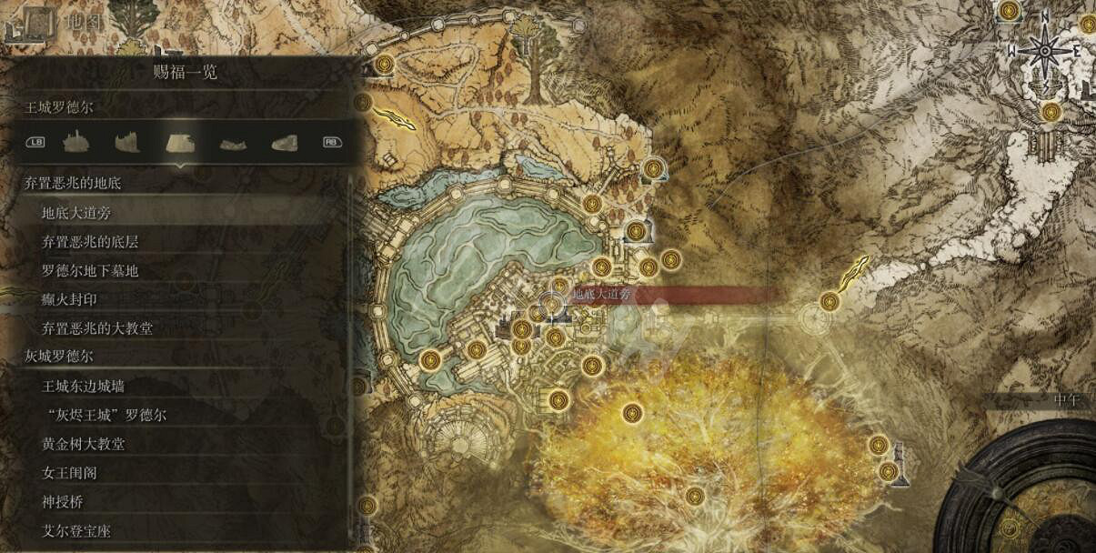 《艾爾登法環》全賜福位置地圖匯總 篝火地圖位置大全