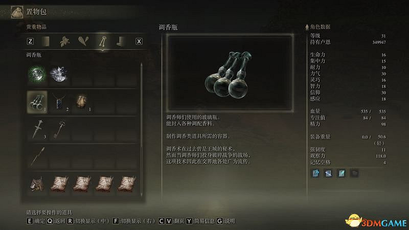 《艾爾登法環》新手攻略 武器推薦實用道具魔法獲取及打錢方法