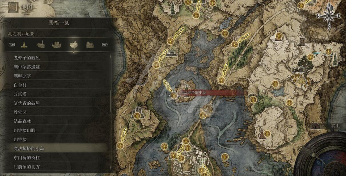 《艾爾登法環》全賜福位置地圖匯總 篝火地圖位置大全 《艾爾登法環》全賜福位置地圖匯總 篝火地圖位置大全