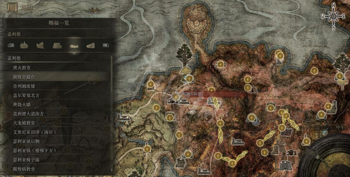 《艾爾登法環》全賜福位置地圖匯總 篝火地圖位置大全 《艾爾登法環》全賜福位置地圖匯總 篝火地圖位置大全