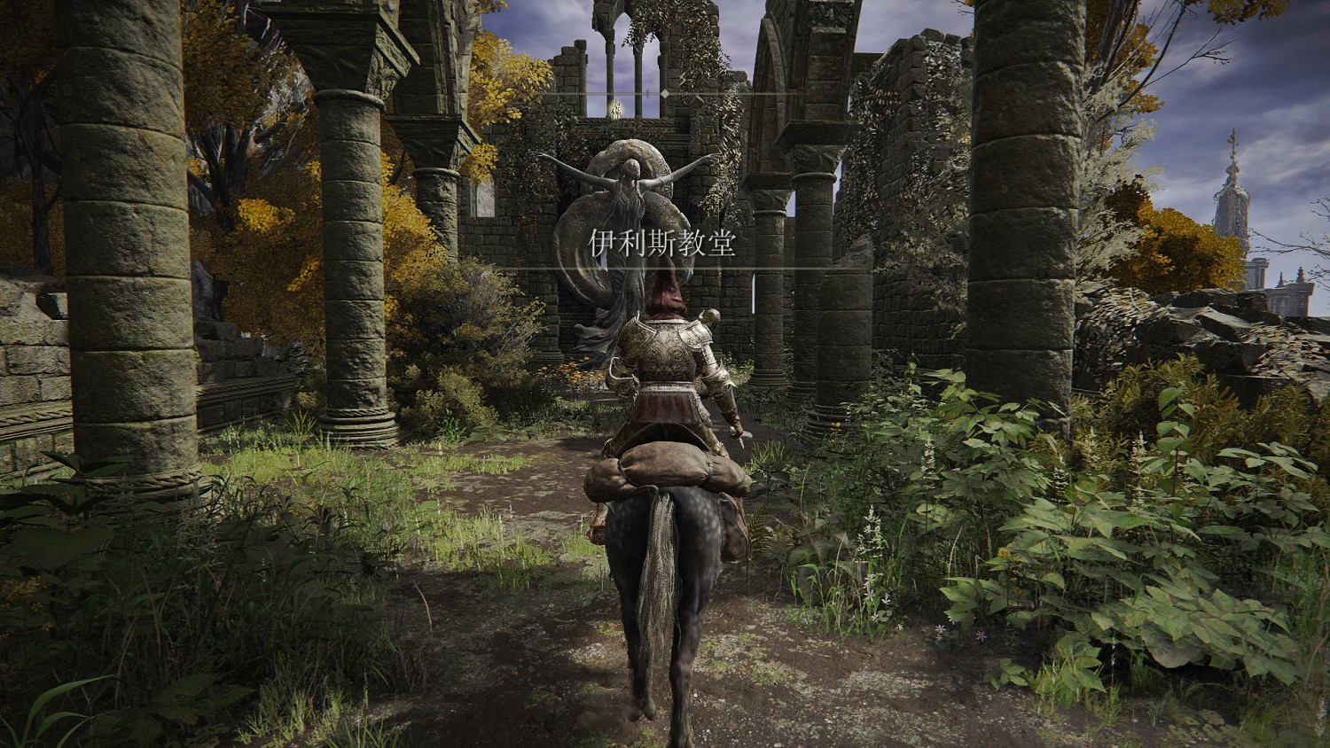 《艾爾登法環》星光魔法獲得方法介紹