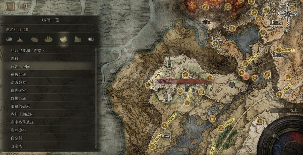 《艾爾登法環》全賜福位置地圖匯總 篝火地圖位置大全 《艾爾登法環》全賜福位置地圖匯總 篝火地圖位置大全