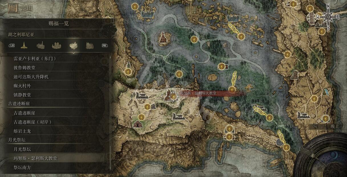 《艾爾登法環》全賜福位置地圖匯總 篝火地圖位置大全