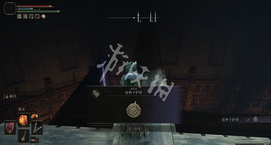 《艾爾登法環》全護符位置與獲得方法匯總 護符位置在哪？