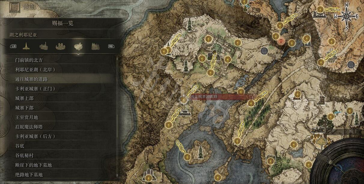 《艾爾登法環》全賜福位置地圖匯總 篝火地圖位置大全 《艾爾登法環》全賜福位置地圖匯總 篝火地圖位置大全