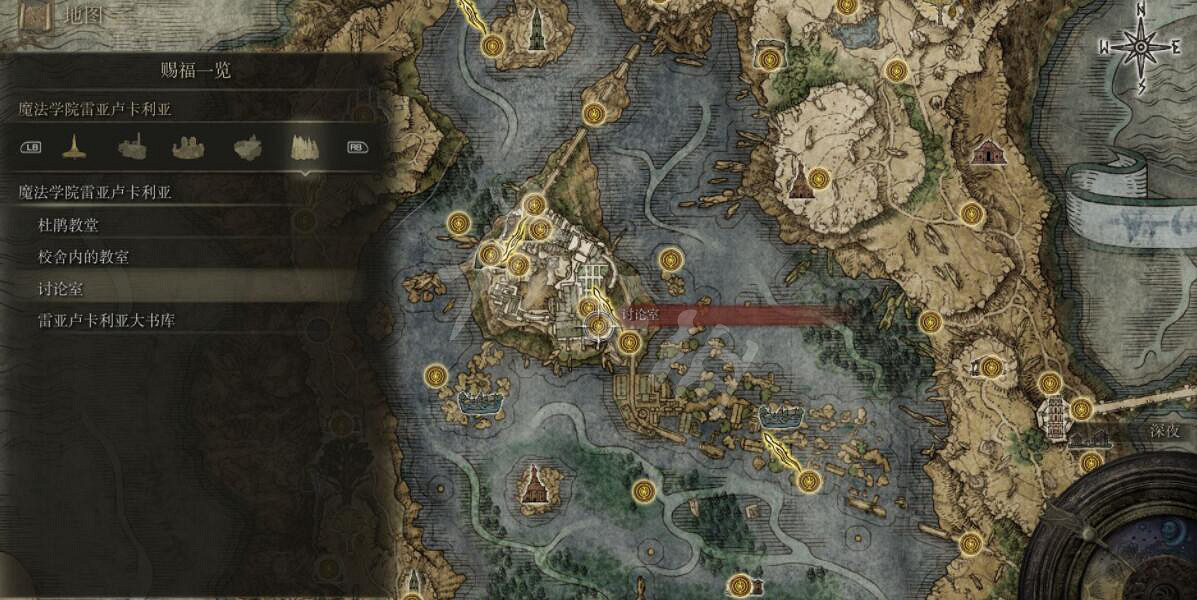 《艾爾登法環》全賜福位置地圖匯總 篝火地圖位置大全