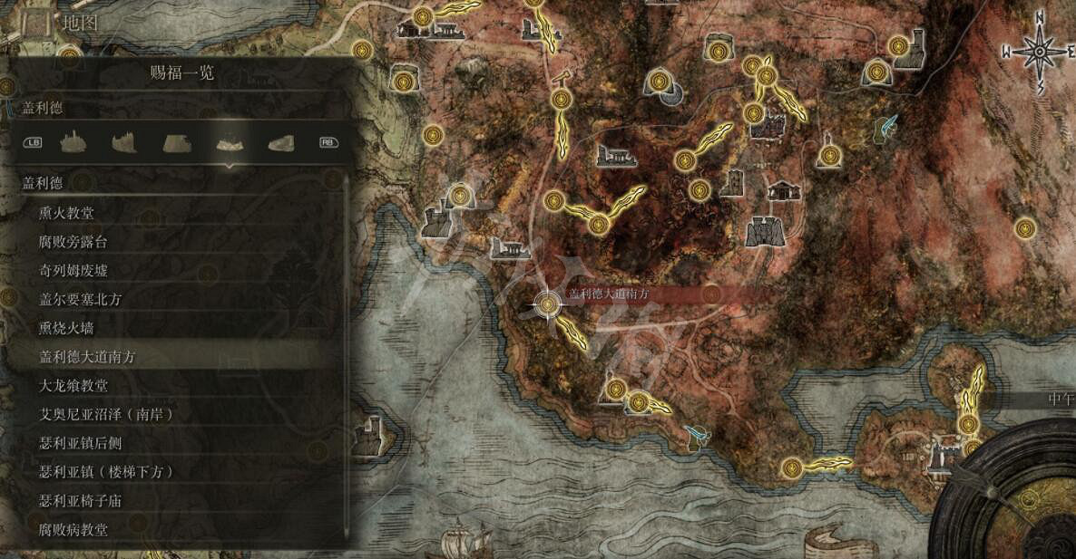 《艾爾登法環》全賜福位置地圖匯總 篝火地圖位置大全 《艾爾登法環》全賜福位置地圖匯總 篝火地圖位置大全