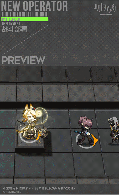 《明日方舟》夏櫟技能 陰雲火花五星輔助幹員夏櫟圖鑒