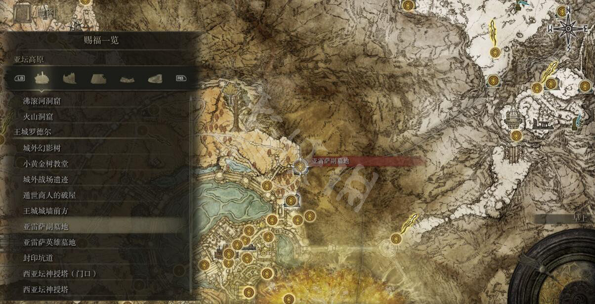 《艾爾登法環》全賜福位置地圖匯總 篝火地圖位置大全 《艾爾登法環》全賜福位置地圖匯總 篝火地圖位置大全
