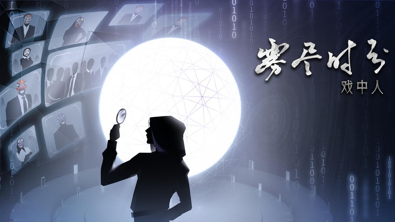 無限流文字冒險遊戲《霧盡時分》今日登錄Steam 無限流文字冒險遊戲《霧盡時分》今日登錄Steam