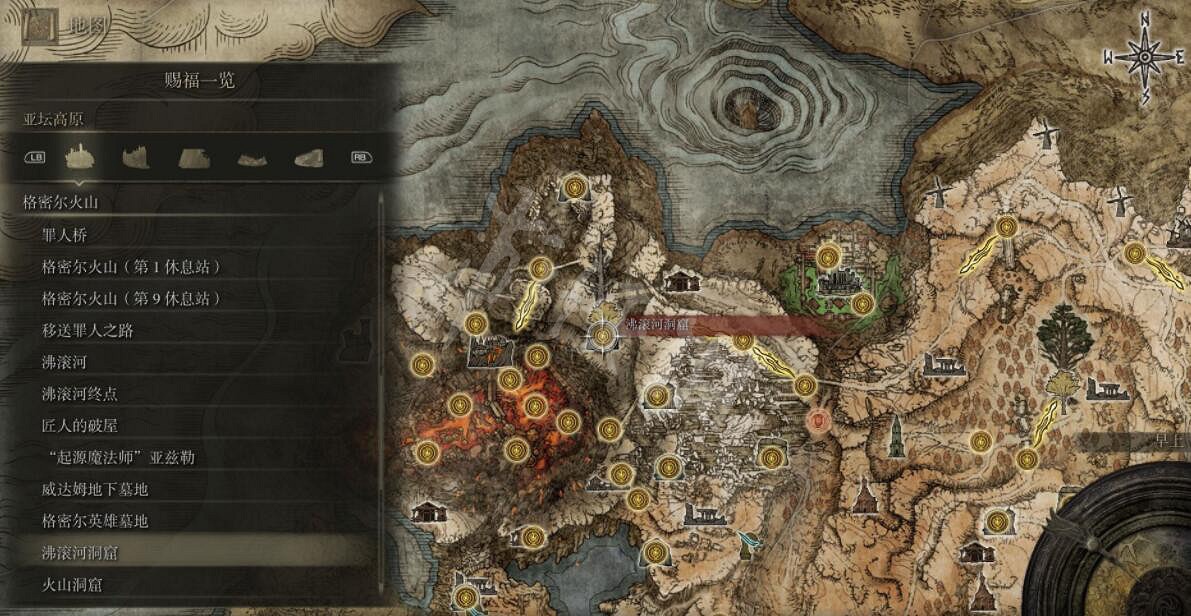 《艾爾登法環》全賜福位置地圖匯總 篝火地圖位置大全 《艾爾登法環》全賜福位置地圖匯總 篝火地圖位置大全