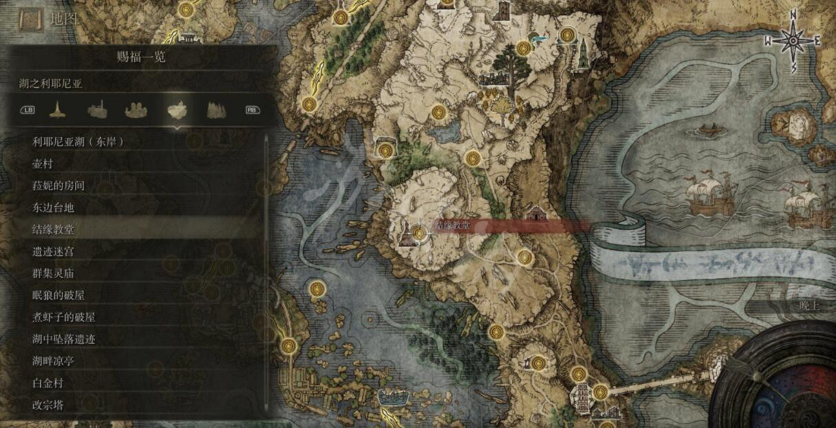 《艾爾登法環》全賜福位置地圖匯總 篝火地圖位置大全 《艾爾登法環》全賜福位置地圖匯總 篝火地圖位置大全