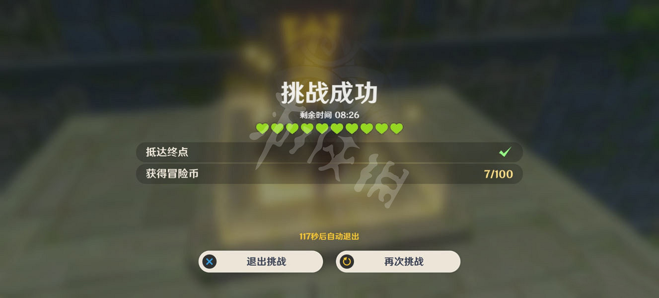 《原神》2.5神工天巧第三天怎麽玩?2.5神工天巧第三天玩法分享 《原神》2.5神工天巧第三天怎麽玩?2.5神工天巧第三天玩法分享