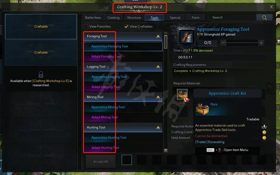 《失落的方舟》採集裝備如何獲得？高品質採集裝備獲取方法介紹