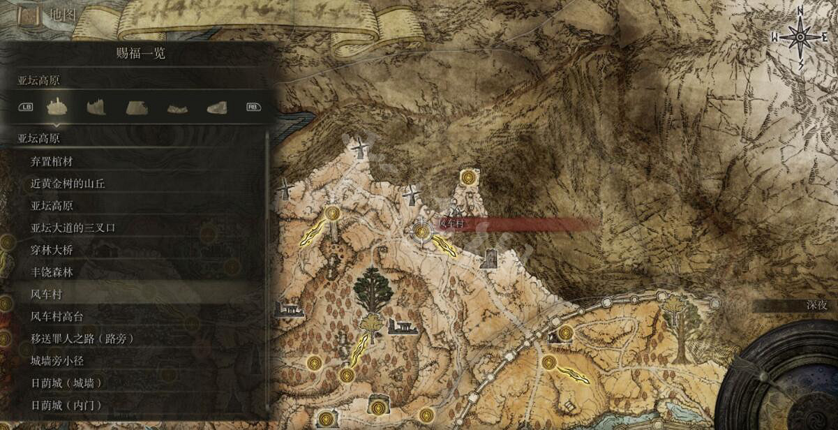 《艾爾登法環》全賜福位置地圖匯總 篝火地圖位置大全 《艾爾登法環》全賜福位置地圖匯總 篝火地圖位置大全