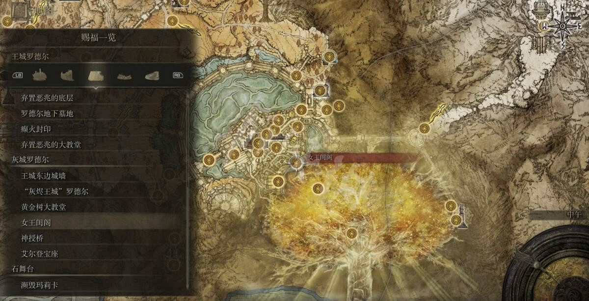 《艾爾登法環》全賜福位置地圖匯總 篝火地圖位置大全