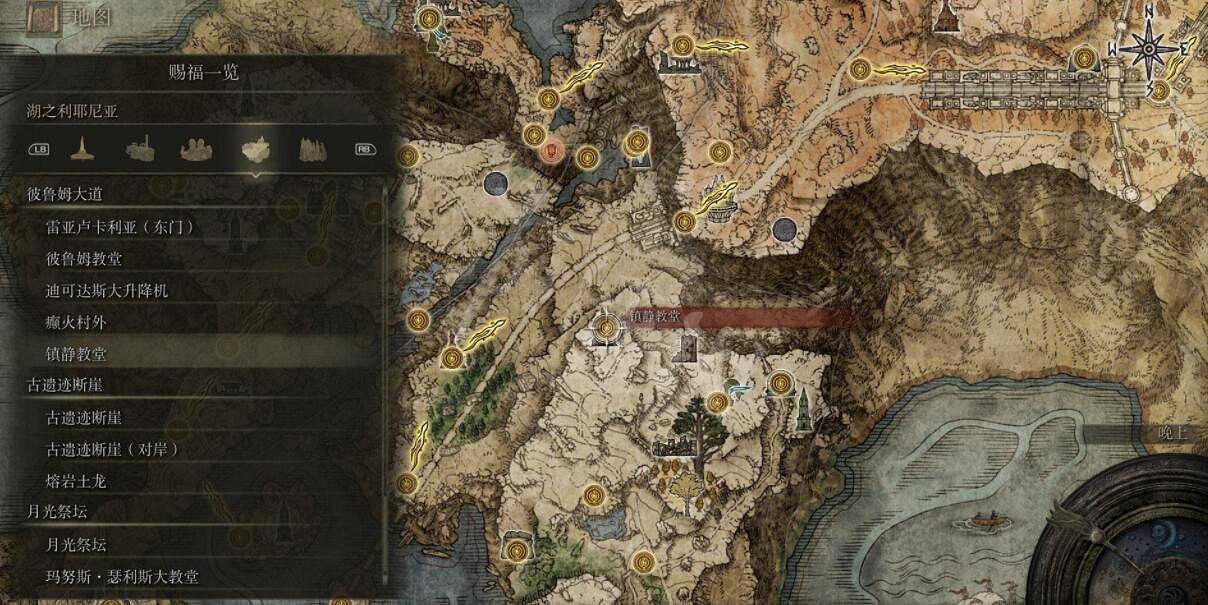 《艾爾登法環》全賜福位置地圖匯總 篝火地圖位置大全