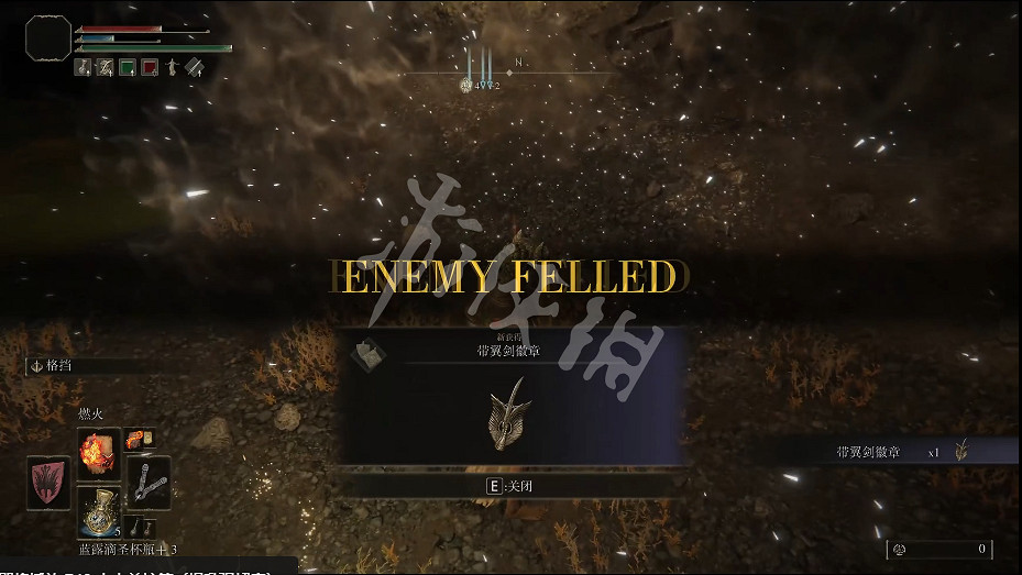 《艾爾登法環》帶翼劍徽章護符如何獲取?帶翼劍徽章護符獲取方法 《艾爾登法環》帶翼劍徽章護符如何獲取?帶翼劍徽章護符獲取方法