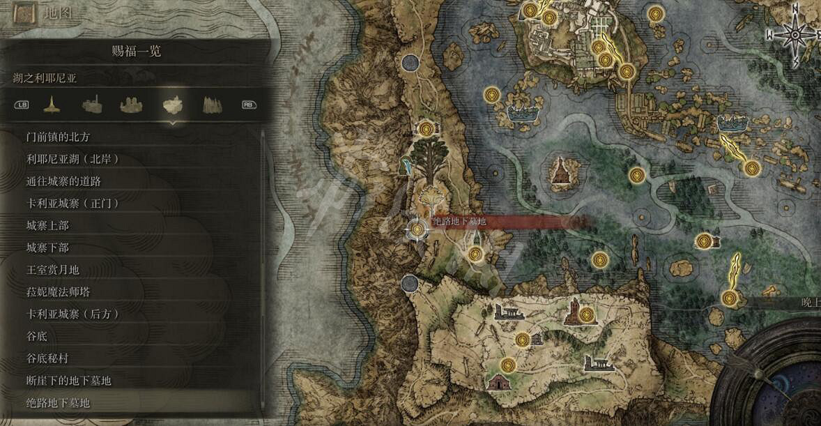 《艾爾登法環》全賜福位置地圖匯總 篝火地圖位置大全 《艾爾登法環》全賜福位置地圖匯總 篝火地圖位置大全