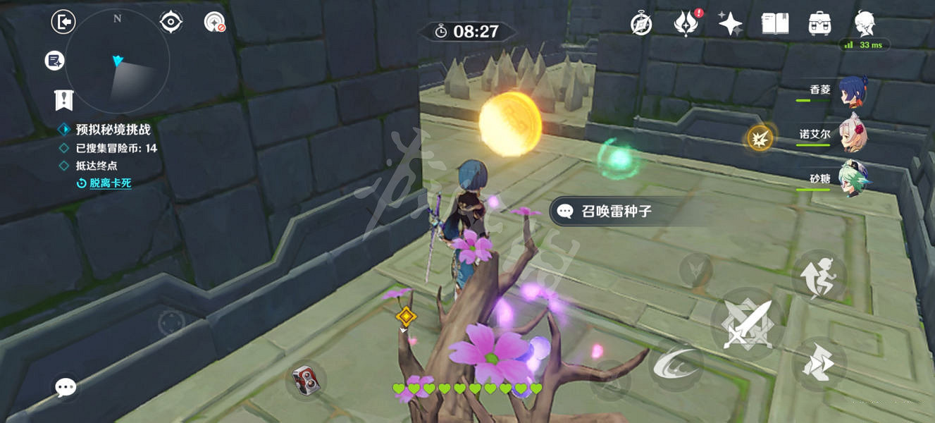 《原神》2.5神工天巧第三天怎麽玩?2.5神工天巧第三天玩法分享 《原神》2.5神工天巧第三天怎麽玩?2.5神工天巧第三天玩法分享