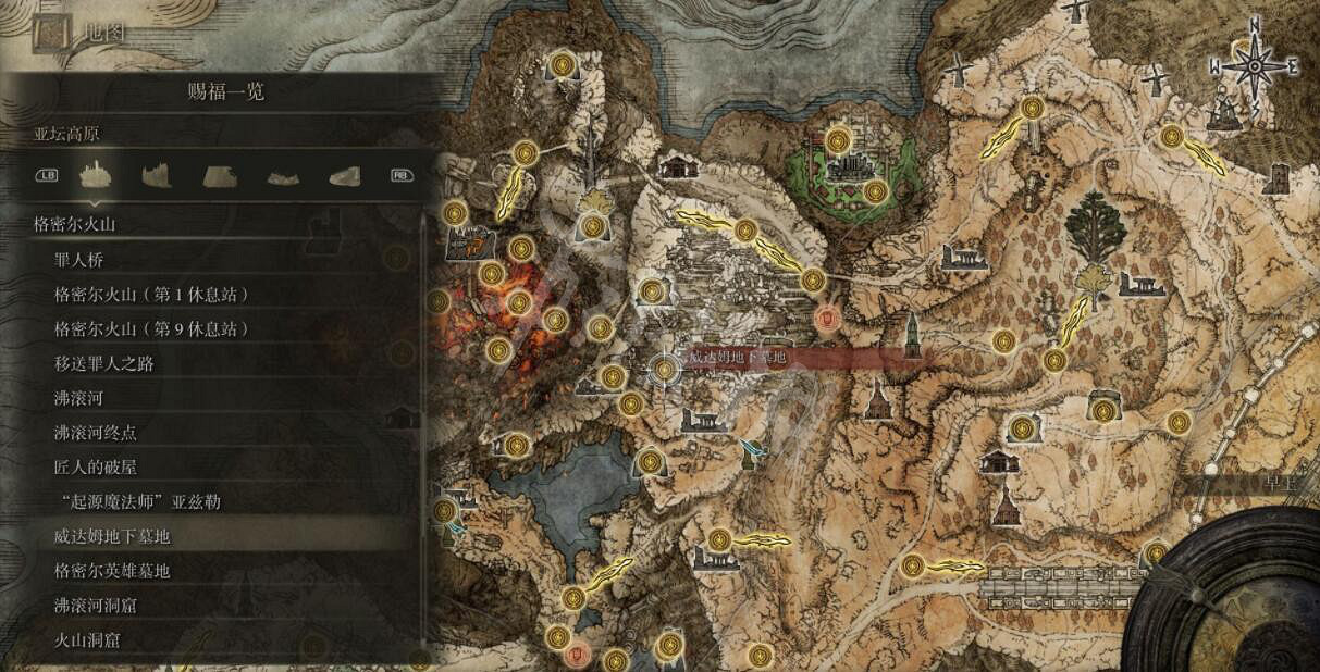 《艾爾登法環》全賜福位置地圖匯總 篝火地圖位置大全 《艾爾登法環》全賜福位置地圖匯總 篝火地圖位置大全