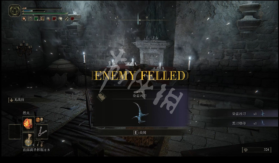 《艾爾登法環》染藍凶刀護符如何獲取?染藍凶刀護符獲取方法 《艾爾登法環》染藍凶刀護符如何獲取?染藍凶刀護符獲取方法