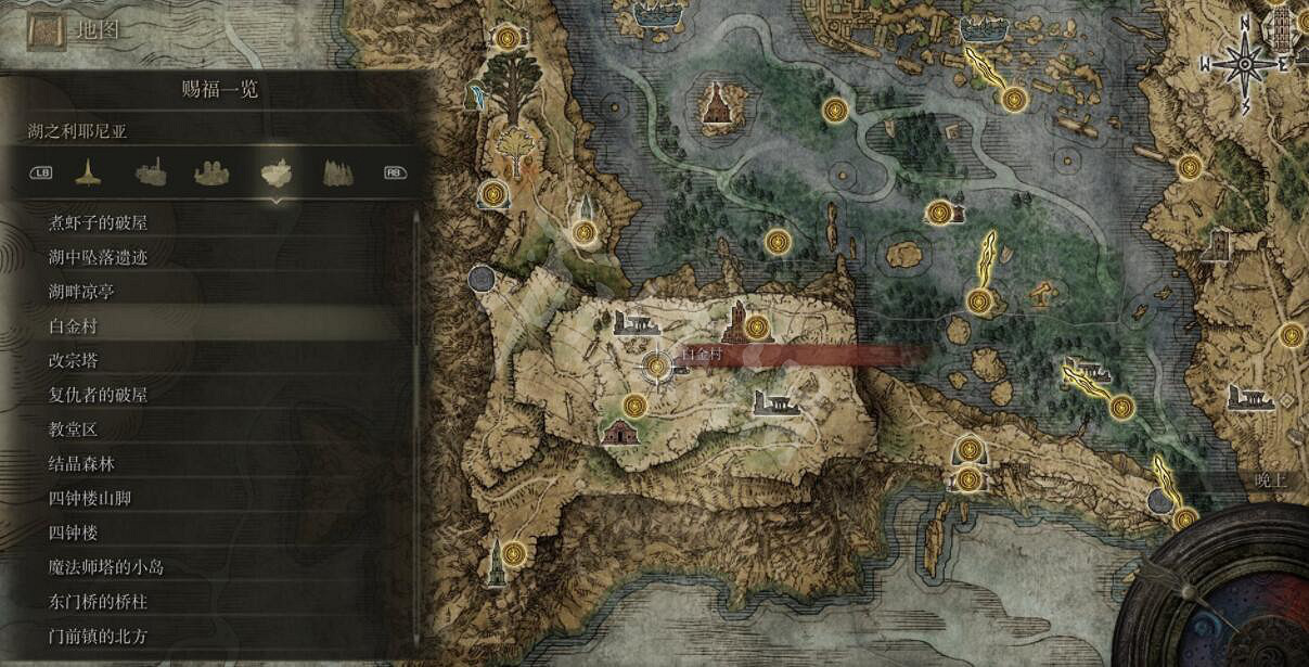 《艾爾登法環》全賜福位置地圖匯總 篝火地圖位置大全 《艾爾登法環》全賜福位置地圖匯總 篝火地圖位置大全