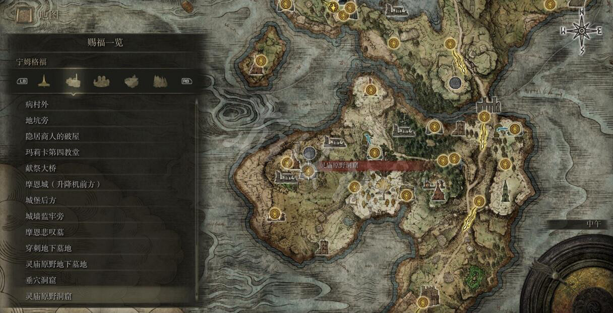 《艾爾登法環》全賜福位置地圖匯總 篝火地圖位置大全