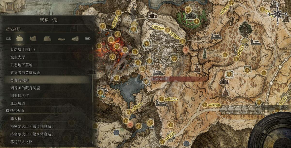 《艾爾登法環》全賜福位置地圖匯總 篝火地圖位置大全 《艾爾登法環》全賜福位置地圖匯總 篝火地圖位置大全