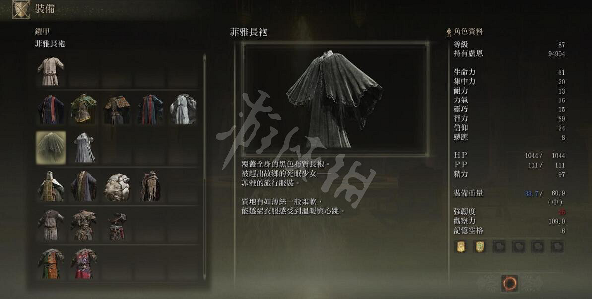 《艾爾登法環》死眠少女支線任務玩法 死眠少女任務路線怎麽走 《艾爾登法環》死眠少女支線任務玩法 死眠少女任務路線怎麽走