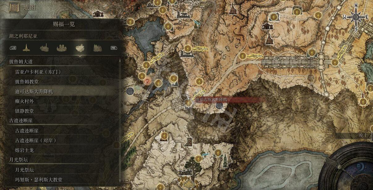 《艾爾登法環》全賜福位置地圖匯總 篝火地圖位置大全