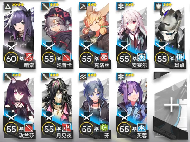 《明日方舟》TB5突襲低配攻略 TB-5排骨湯巷怎麽打