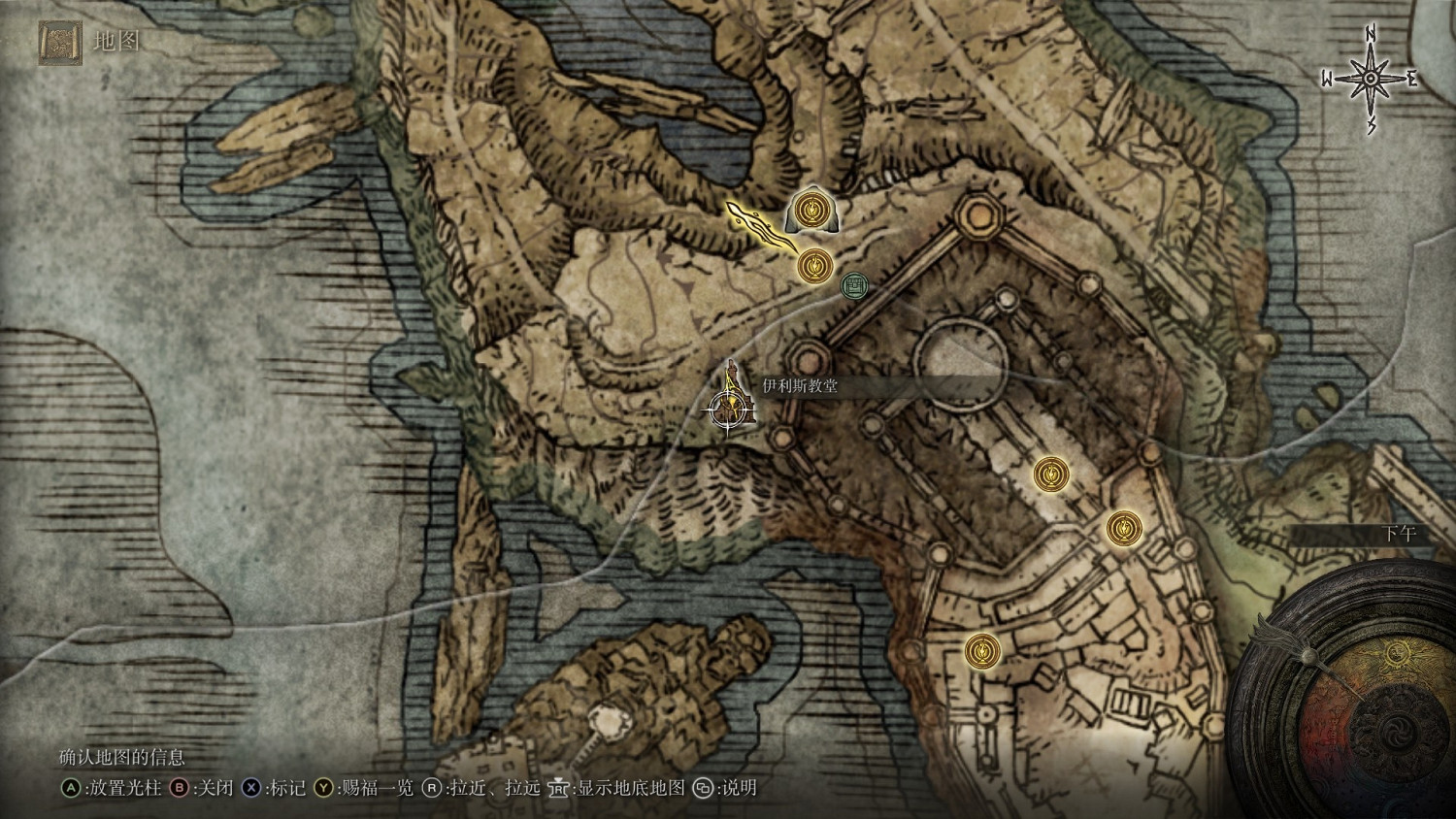 《艾爾登法環》星光魔法獲得方法介紹