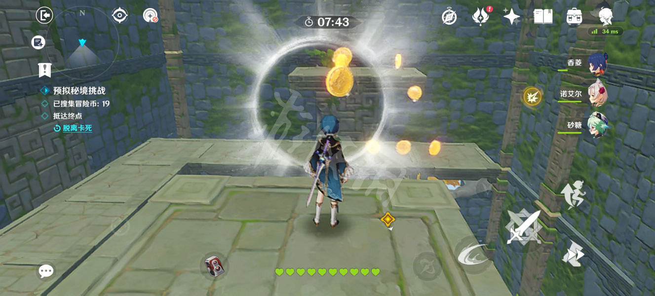 《原神》2.5神工天巧第三天怎麽玩?2.5神工天巧第三天玩法分享 《原神》2.5神工天巧第三天怎麽玩?2.5神工天巧第三天玩法分享