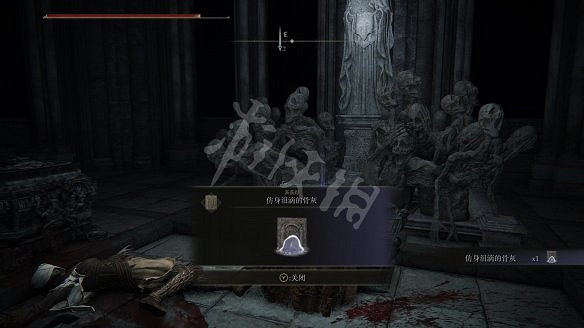 《艾爾登法環》魔法師菈妮任務收集圖文攻略 菈妮任務有哪些要素？