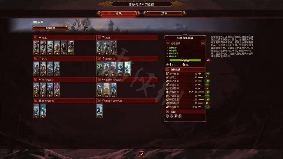 《全軍破敵戰鎚3》混沌怎麽打?基斯裡夫傳奇打混沌指南 《全軍破敵戰鎚3》混沌怎麽打?基斯裡夫傳奇打混沌指南