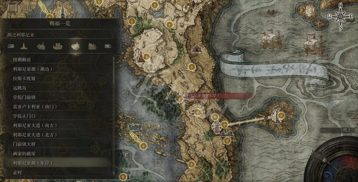 《艾爾登法環》全賜福位置地圖匯總 篝火地圖位置大全 《艾爾登法環》全賜福位置地圖匯總 篝火地圖位置大全
