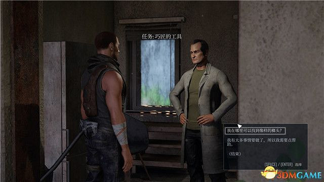 《ELEX II》圖文攻略 上手指南及流程試玩解析攻略 《ELEX II》圖文攻略 上手指南及流程試玩解析攻略