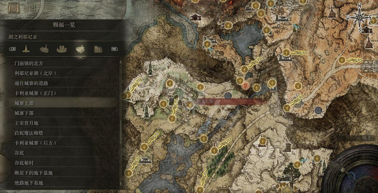 《艾爾登法環》全賜福位置地圖匯總 篝火地圖位置大全 《艾爾登法環》全賜福位置地圖匯總 篝火地圖位置大全