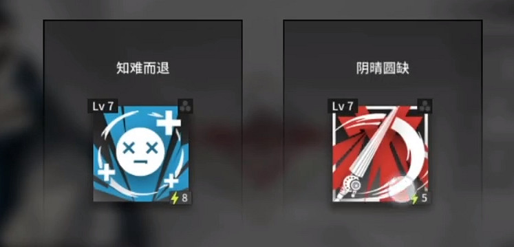 《明日方舟》烏有悖論模擬攻略 烏有悖論模擬處世之道打法