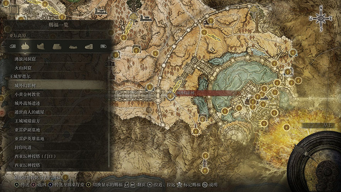 《艾爾登法環》王城羅德爾賜福點在哪？王城羅德爾賜福點位置介紹