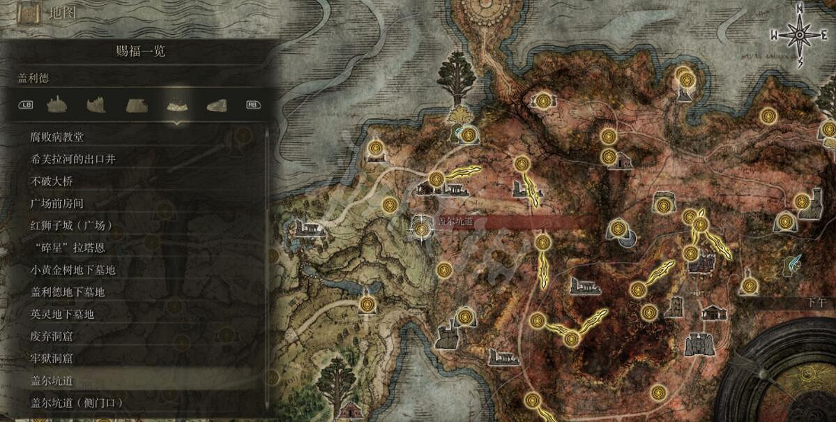 《艾爾登法環》全賜福位置地圖匯總 篝火地圖位置大全 《艾爾登法環》全賜福位置地圖匯總 篝火地圖位置大全