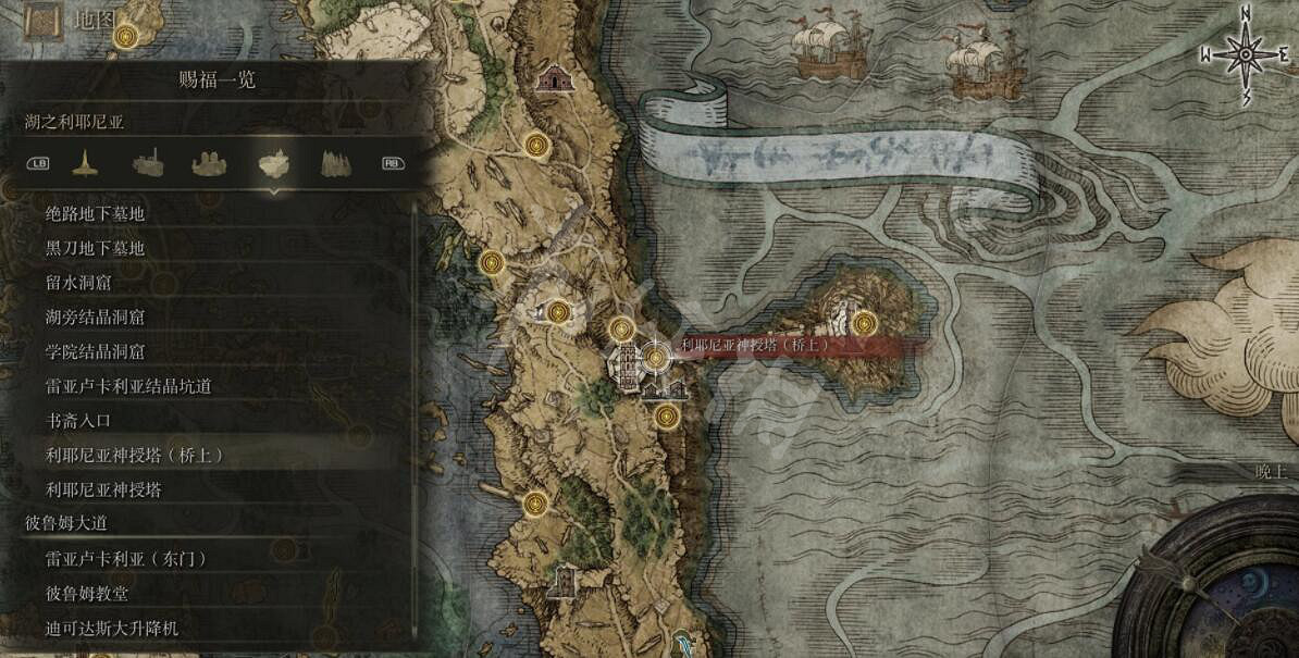 《艾爾登法環》全賜福位置地圖匯總 篝火地圖位置大全 《艾爾登法環》全賜福位置地圖匯總 篝火地圖位置大全