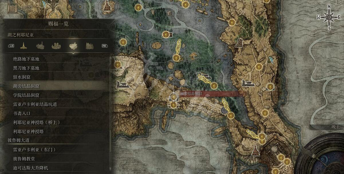 《艾爾登法環》全賜福位置地圖匯總 篝火地圖位置大全 《艾爾登法環》全賜福位置地圖匯總 篝火地圖位置大全