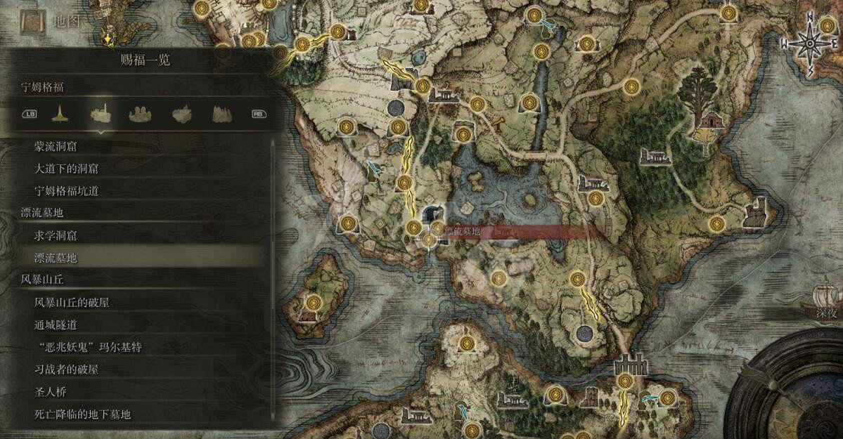 《艾爾登法環》全賜福位置地圖匯總 篝火地圖位置大全