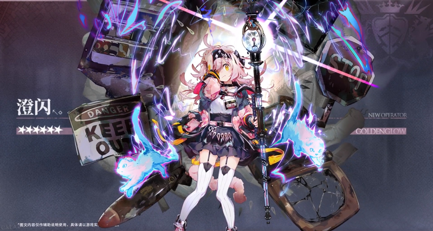 《明日方舟》陰雲火花活動介紹 2月15日更新澄閃夏櫟陰雲火花故事集